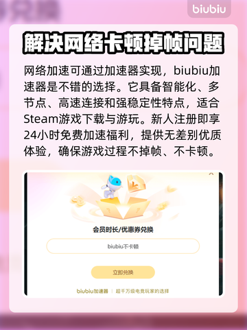 JumpShip下载慢？这个方法让你秒下！🚀🔥截图3