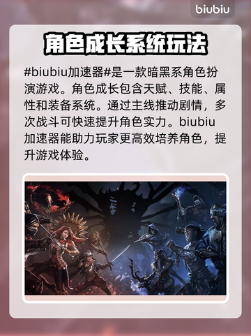 流放之路😎加速器推荐，玩游戏必备！🔥截图2