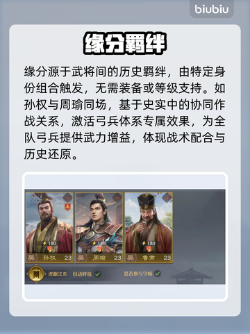 九牧之野🔥缘分神搭配曝光！💥截图2