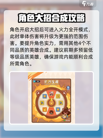 快来当领主！💥爆炸咪获取全攻略🎉截图4