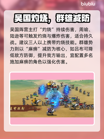 🔥百战群英：逆天操作曝光！💥截图4