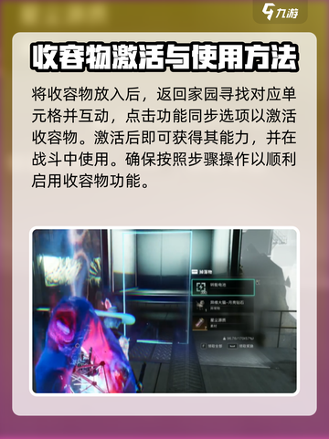 七日世界💡月亮猫获取方法-cat必看截图5