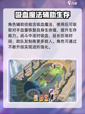 剑与远征2🔥凤凰超强攻略🌟新手必看！截图3