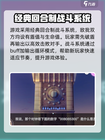 🔥炽焰天穹开服时间曝光，等你来战！🔥截图3