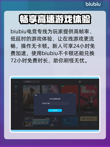 绝地潜兵2🔥家庭共享方法大公开！🎮截图4