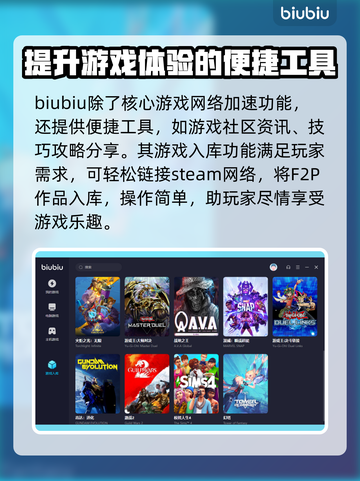 恐鬼症卡顿？⚡下载加速器畅玩🔥超简单！截图5