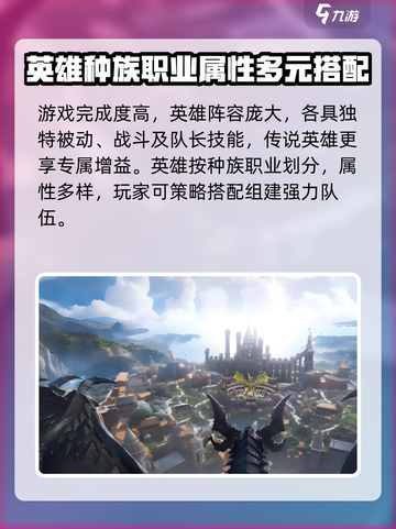 龙息神寂怎么进入测试服分享介绍截图3
