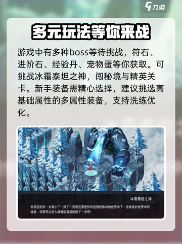 伽蓝城堡下载地址分享介绍截图3