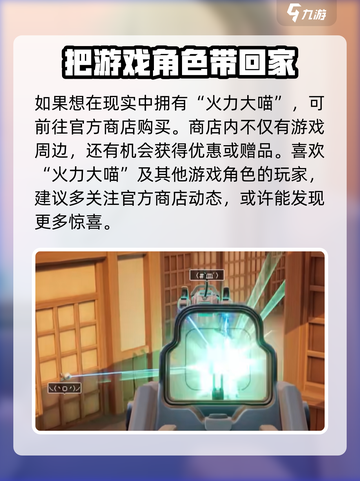 卡拉彼丘🔥必看！大喵玩偶获取攻略来啦！截图4