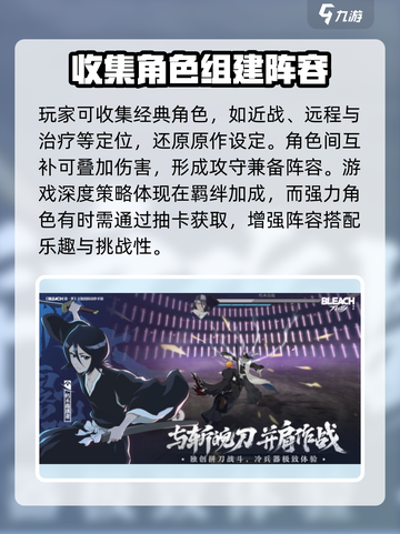 境界刀鸣哪个公司开发的介绍截图3