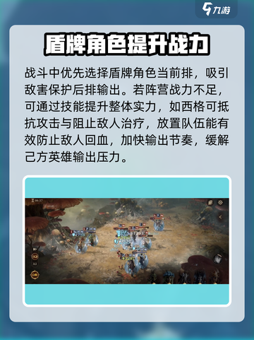 龙息神寂妖精迷宫第五层🔥打法攻略💎截图4