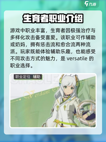 原神⭐星痕共鸣惩击流超详细玩法攻略！🔥截图2