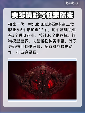 流放之路2🔥值得入手！玩家必看💎截图2