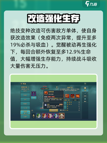 魔力宝贝复兴木乃伊技能好用吗介绍截图3