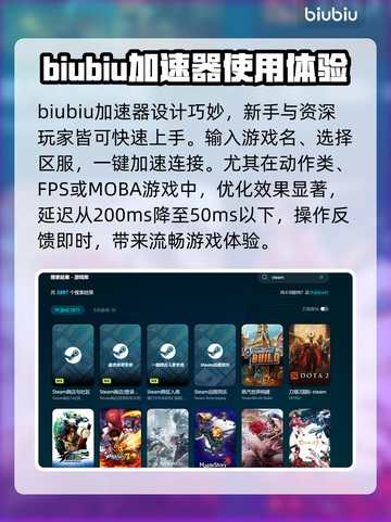 鬼泣4特别版闪退崩溃？❌教你一招搞定✅截图3