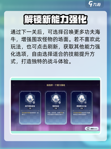 航海王壮志雄心功夫海牛怎么打介绍截图5