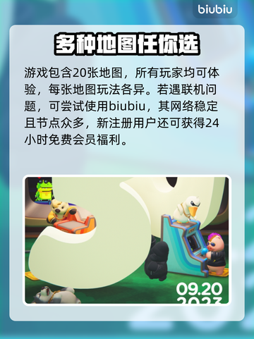 猛兽派对上线！动物狂欢💰必玩🔥🎮截图4