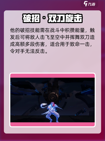 王者荣耀澜技能曝光！鲨鱼来袭🌊截图3