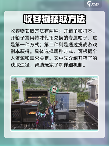七日世界🔥小青龙获取攻略dragon截图2
