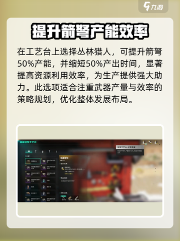 七日世界雪国人生模因专精怎么选介绍截图4