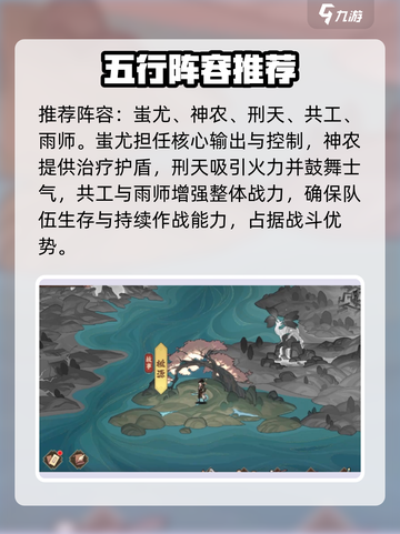 花语卷蚩尤怎么样介绍截图7