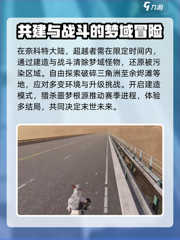 七日世界无尽长梦剧本怎么玩介绍截图2