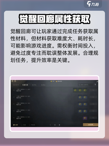 剑灵2属性系统🔥玩法揭秘，新手必看！截图4