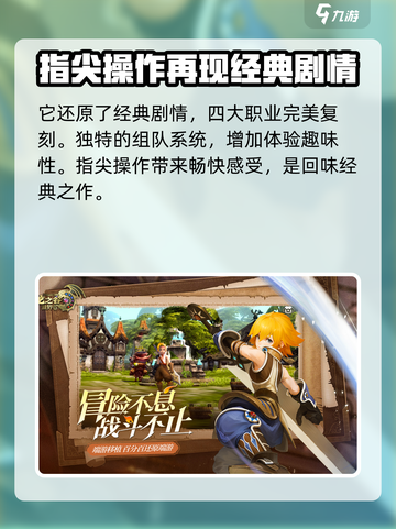 龙之谷世界上线时间🔥超全一览🎉截图3
