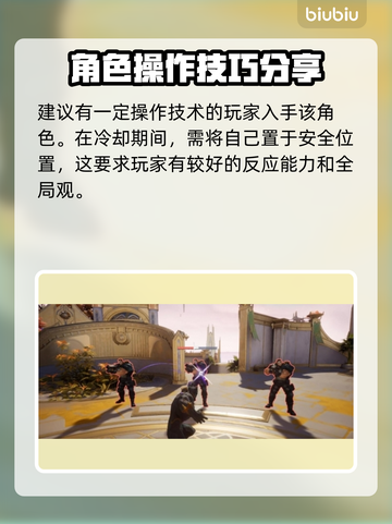 漫威争锋：黑豹🔥超强解析，必看技巧！截图3