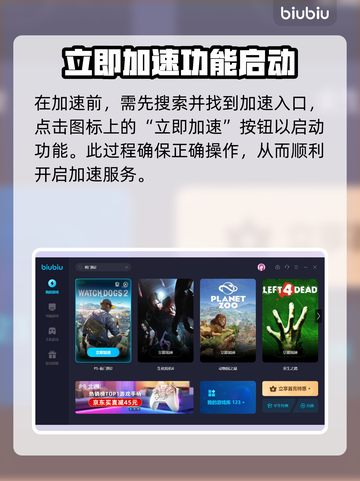 看门狗2✅加速神器推荐，流畅玩到飞起！截图5