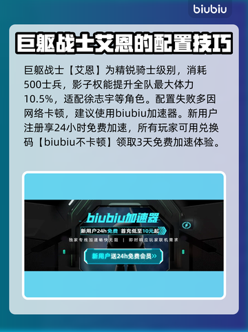 我独自升级崛起🔥影子解锁顺序全攻略🎮截图4