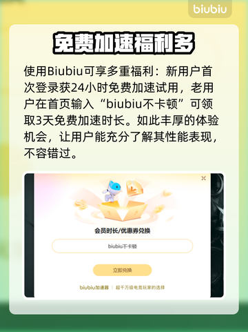🔥SWITCH加速器推荐！游戏秒连不卡✨截图4