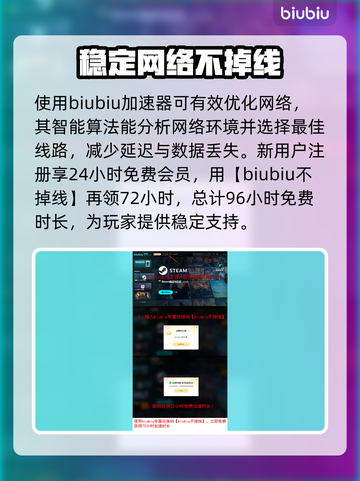 超级人类黑屏闪退？❌一招解决，畅玩无忧！🎮截图4