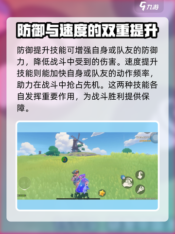 洛克王国手游🔥普通系宠物超强推荐来啦！✨截图4