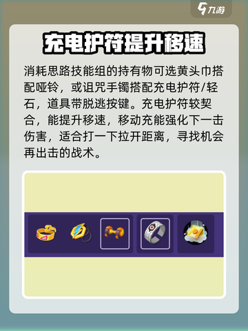 宝可梦大集结狙射树枭怎么玩介绍截图10