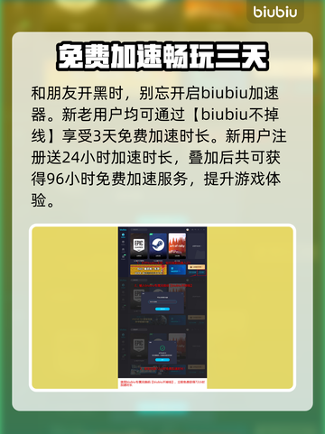 夜族崛起🔥幽灵蘑菇采集地点大曝光！🍄截图4