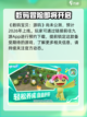 数码宝贝源码🔥公测时间曝光，速来看❗截图2