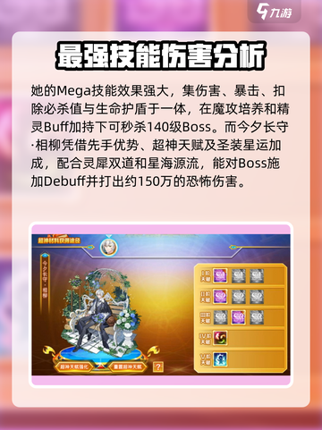 西普大陆精灵大全图鉴介绍截图3