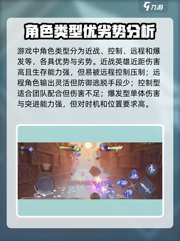 星之破晓🔥全玩法模式大揭秘，快来掌控星辰之力！截图4