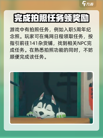 绝区零📸拍照功能超全介绍来啦！📌截图2