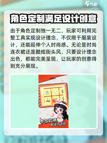 碧优蒂的世界🔥国服公测时间曝光，速来抢先知！截图3