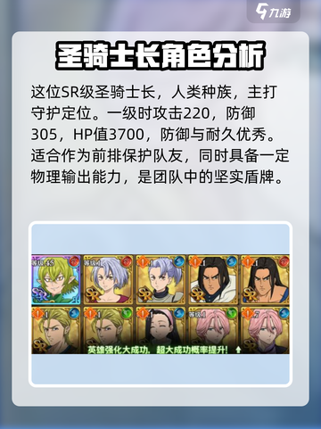七人传奇光与暗之交战德雷弗斯怎么玩介绍截图2