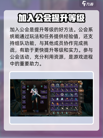 破碎之地🔥快速升级秘籍，等级飙升就靠它！截图5