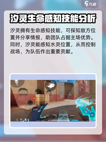 天启行动🔥汐灵玩法大揭秘💥轻松上分必看！截图3