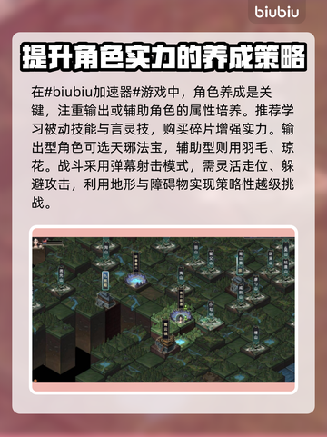 云梦奇谭🔥超全攻略来了！新手必看💎截图2