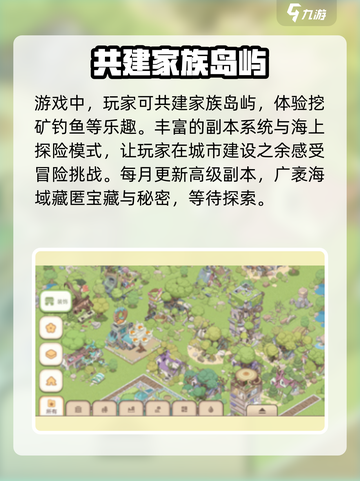 腾飞之城🔥公测时间曝光！💥玩家尖叫中…截图4