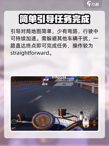 黎明飞驰抽车玩法介绍介绍截图4