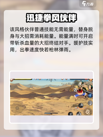 航海王壮志雄心路飞怎么玩介绍截图2