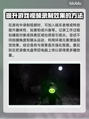 原神🔥内容警告！拍摄技巧大公开！📸截图3