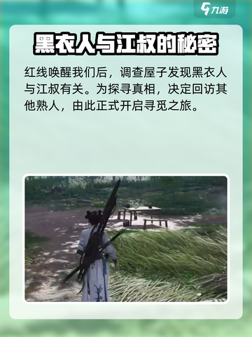 燕云十六声主机上线时间🔥抢先体验不容错过！🎮截图5